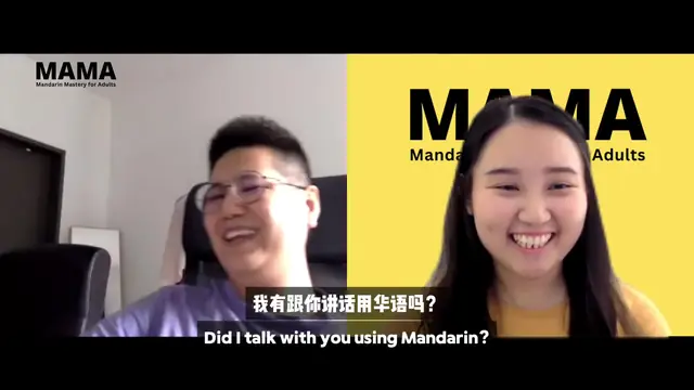 MAMA Mandarin student testimonial video thumbnail